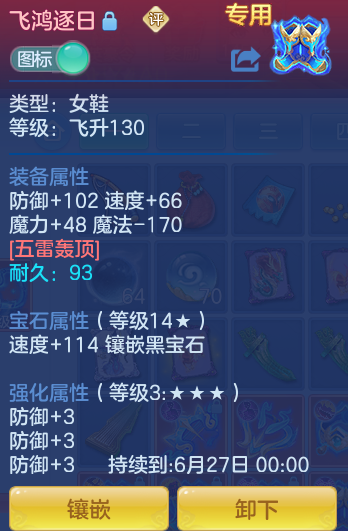 ScreenShot_2026-06-04_112937_611.png