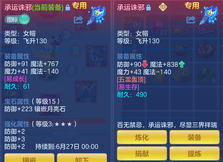 ScreenShot_2026-06-04_113035_371.png