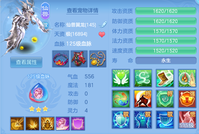 ScreenShot_2026-06-04_113054_603.png