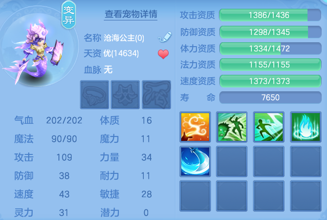 ScreenShot_2026-06-04_113328_795.png