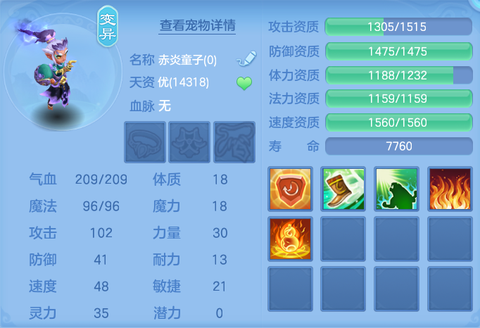 ScreenShot_2026-06-04_113347_547.png