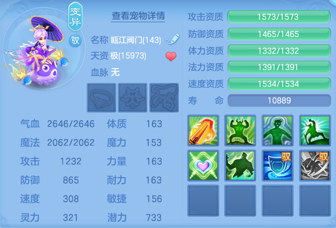 ScreenShot_2026-06-04_113409_461.png