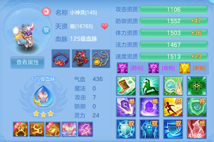 ScreenShot_2026-06-04_113514_100.png