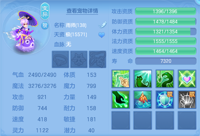 ScreenShot_2026-06-04_113454_012.png