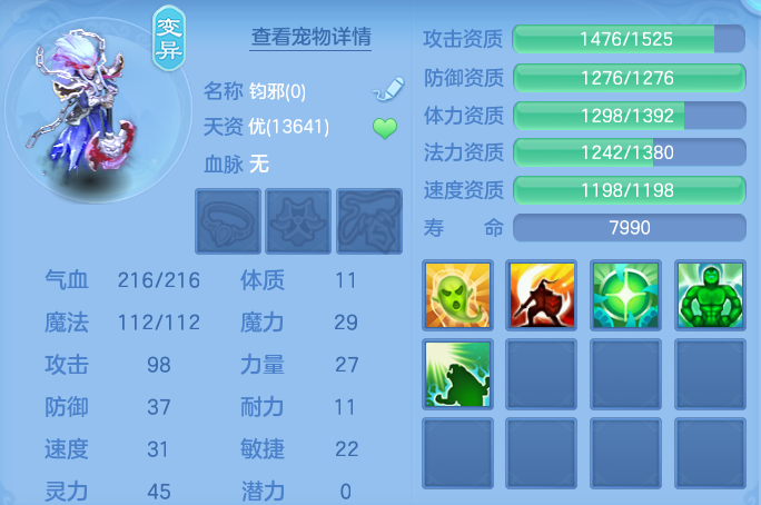 ScreenShot_2026-06-04_113507_219.png