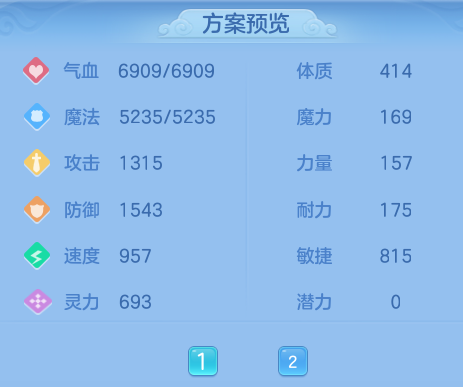 ScreenShot_2026-06-04_144934_612.png