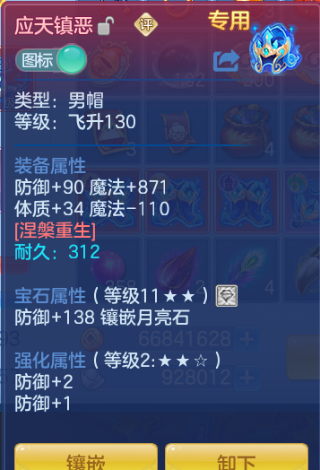 ScreenShot_2026-06-04_145022_971.png