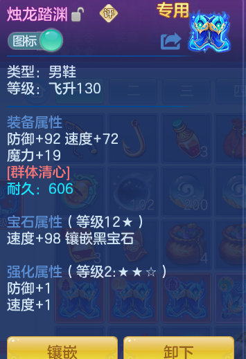 ScreenShot_2026-06-04_145031_291.png
