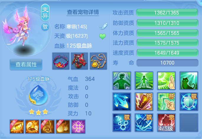 ScreenShot_2026-06-04_145227_308.png