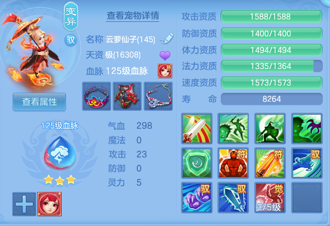 ScreenShot_2026-06-04_145221_364.png