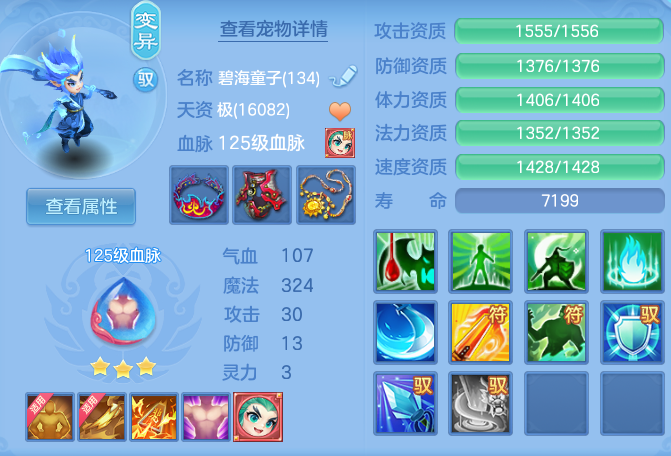 ScreenShot_2026-06-04_145310_475.png