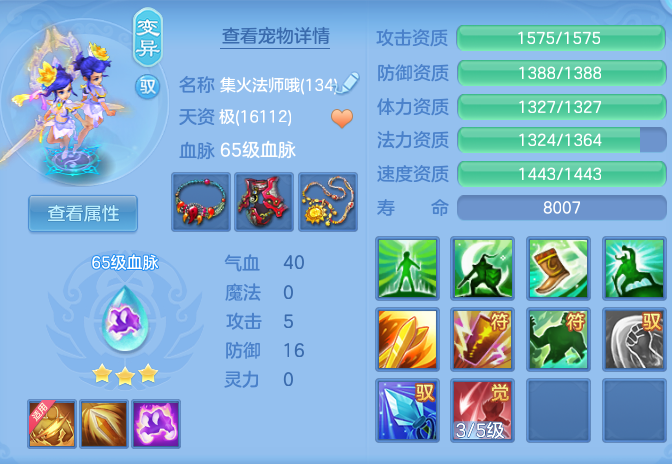 ScreenShot_2026-06-04_145334_444.png