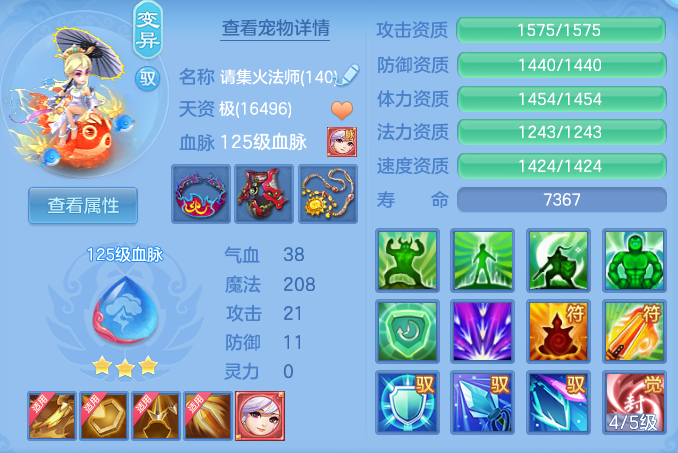 ScreenShot_2026-06-04_145328_332.png