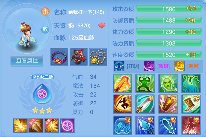 ScreenShot_2026-06-04_145401_781.png