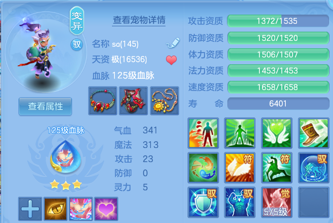 微信图片_20260604004816.png