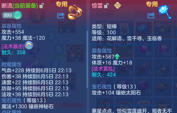 微信图片_20260604224952.png