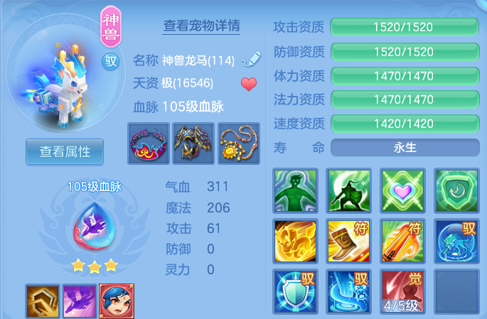 微信图片_20260604225152.png