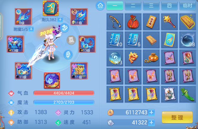 微信图片_20260604202837_13_10157.png