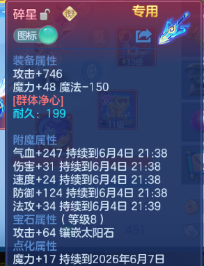 微信图片_20260604202849_16_10157.png