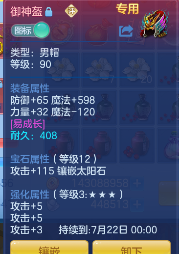 0a33410615071b6bd2ab0697651a922a.png