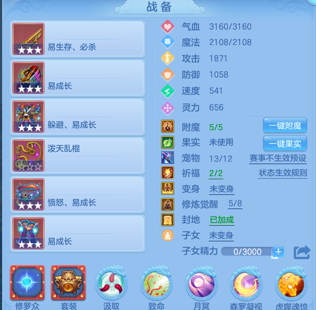 8c755290f3439465bd2d89b84303386d.png