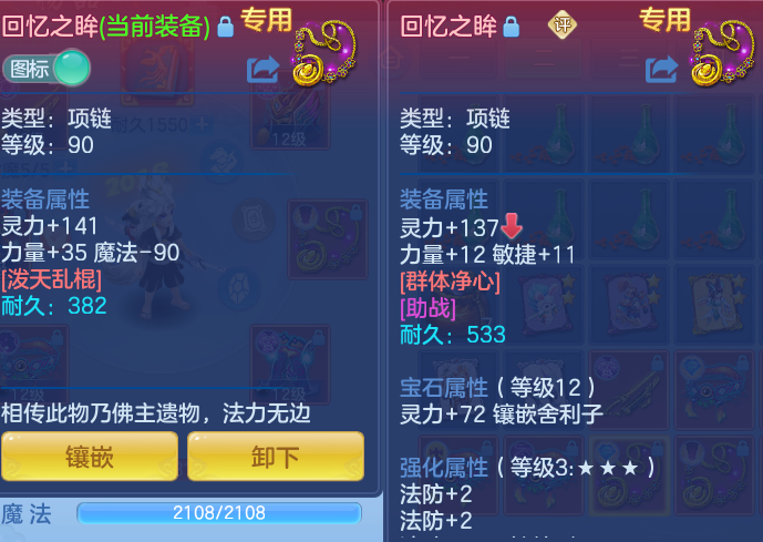 792a6d6052466b54bf115eab541579cd.png