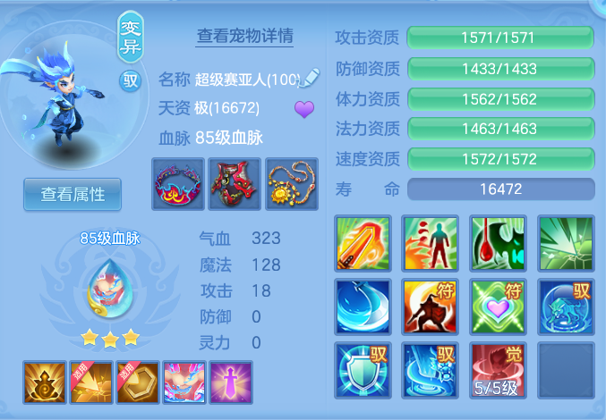 964b7df853cc784b9afa8467d29191cf.png