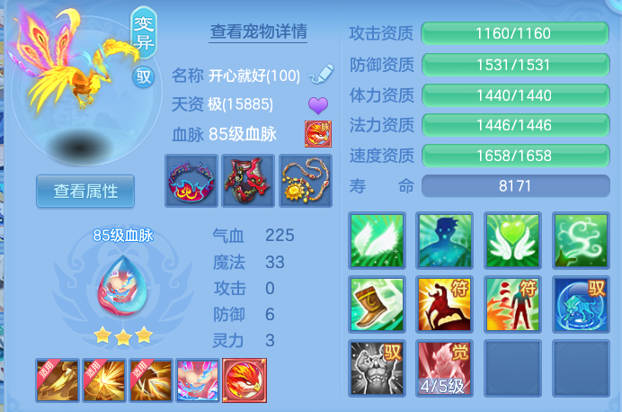 ac2dcc0c9e348a95ca91e56ebe78f5ce.png