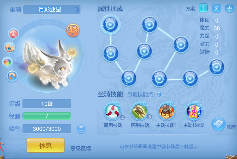 编号34272花好月圆100男方寸，2980邮箱，无双重。