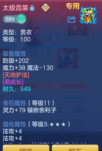 20d888b973157e6ced4288507821acb3.png