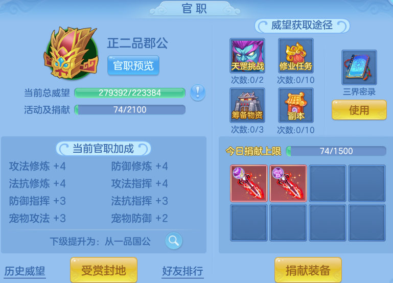 befc4fba841680122c1b6cca40771530.png