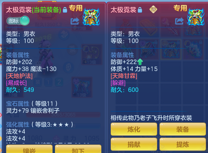 c2a21a5030a1c9fcc8133b6742a8ee30.png