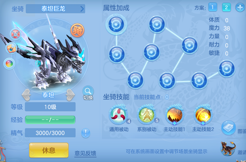 编号34285出2025区123男魔王，2980邮箱，有双重。