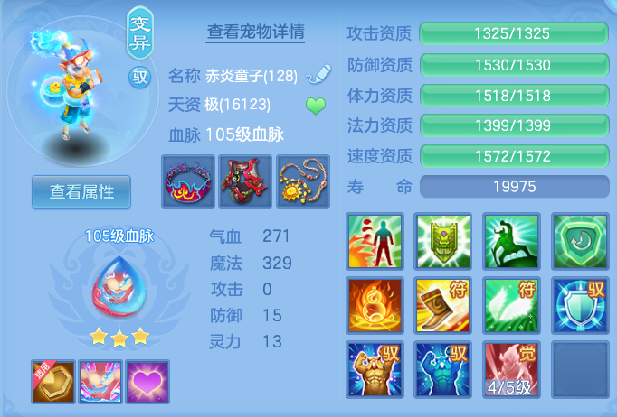 ffa6ccfff7e540ac567c6b366ea27014.png