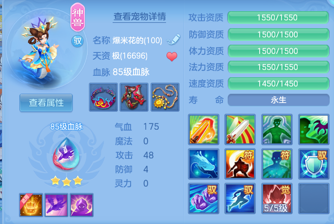 13ca4d9b221ac0bbf2ec8c3779eb5c6f.png