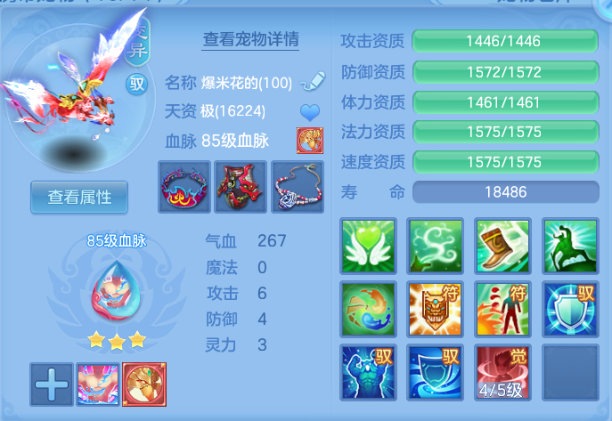 4bbf5ec07a19e401d1241a8c0cd2c4ed.png