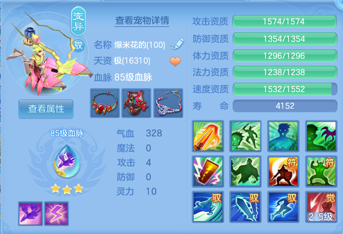 8fc4363dedc3558bbbe2944ac75a0b6c.png