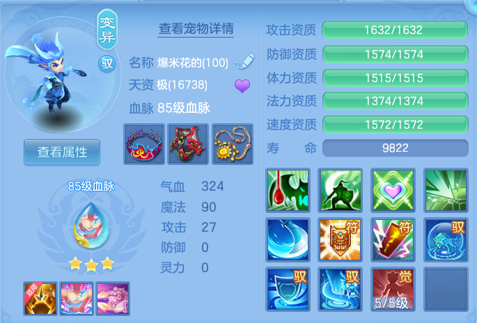 69cb7ffefc3bc473599b94cd79a8f09e.png