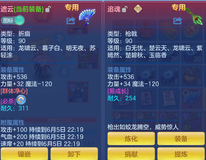 2357e21b24a75d75c85f9da819b90078.png