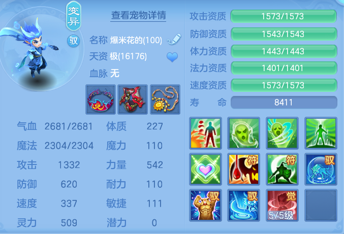a664ef0bdaf3d5ed965abb6469f2c0a6.png