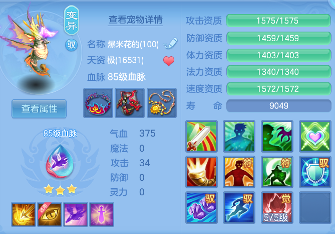 aaee7ed274cce701157cfb09a7a40d9a.png