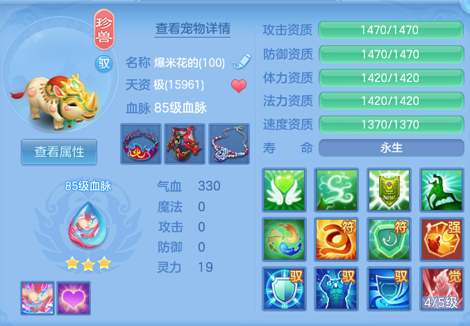 bdde9cff56f71658d8e3d3ea6f19e8a8.png