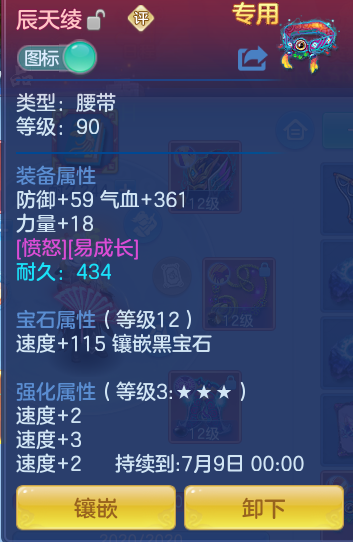 c235f724c10abe792ab6bf97132d80e7.png