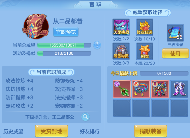 daa3a67314943159da588e01e2576b87.png