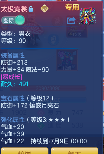 ee7e63533366efb9c655ebab13d5adfd.png