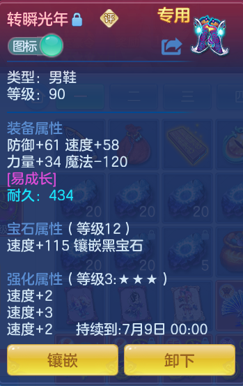 ffa543a4f2c18b8e8f417be42adec383.png