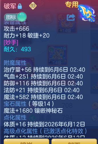 ScreenShot_2026-06-05_110618_497.png