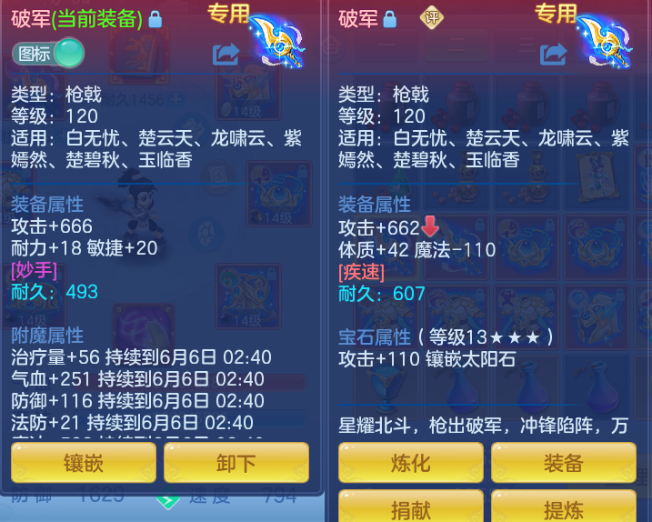 ScreenShot_2026-06-05_110652_385.png
