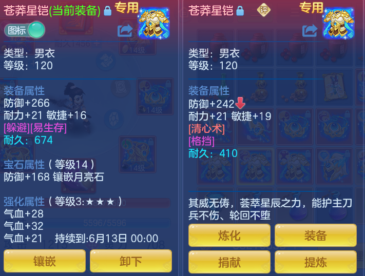 ScreenShot_2026-06-05_110725_329.png