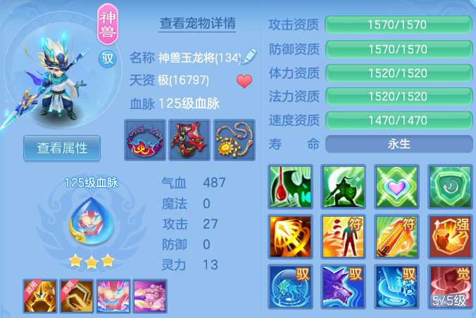 ScreenShot_2026-06-05_111113_385.png